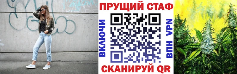 Как найти наркотики Шатура Конопля COCAIN А ПВП Меф мяу мяу ГАШИШ
