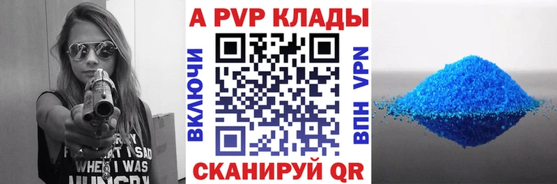 мега ссылки  Шатура  Alpha PVP СК КРИС 