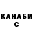 ГАШ 40% ТГК Yusuf SARIBUGDAY