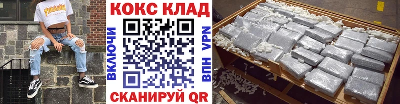 Кокаин 98% Шатура