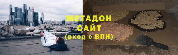 мефедрон Алексин