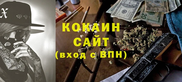 мефедрон Алексин