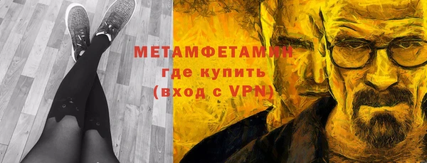мефедрон Алексин