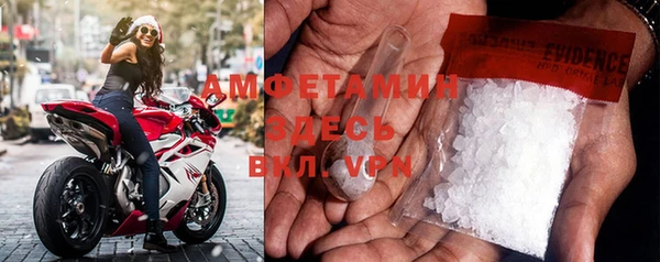 MDMA Алексеевка