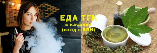 мефедрон Алексин