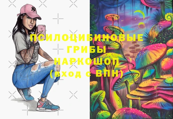 мефедрон Алексин