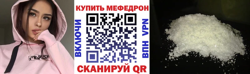 МЯУ-МЯУ VHQ  Шатура 