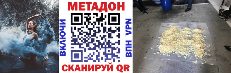 ОМГ ОМГ   Шатура  Метадон VHQ 