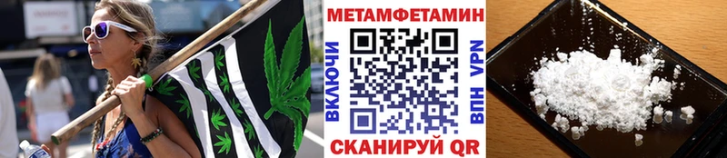 блэк спрут онион  купить наркоту  Шатура  МЕТАМФЕТАМИН Декстрометамфетамин 99.9% 