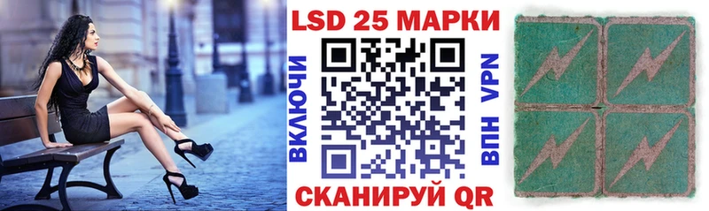 kraken ONION  Шатура  Марки 25I-NBOMe 1,8мг  сколько стоит 