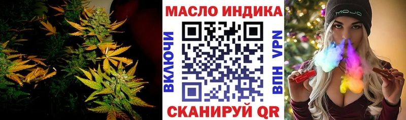 закладка  Шатура  ТГК THC oil 