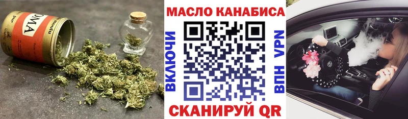 ТГК жижа Шатура