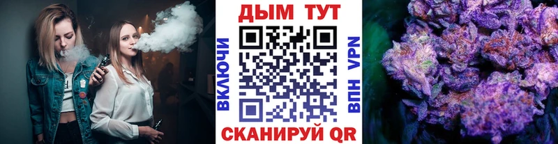 Марихуана Bruce Banner hydra tor Шатура купить цена